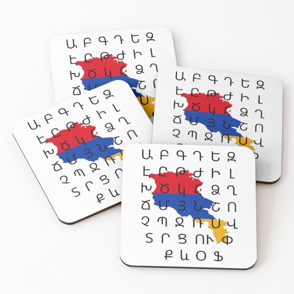 Item preview, Armenian Letters, Armenian Alphabet, Armenia, Red Blue Orange designed and sold by For Little Monkeys.