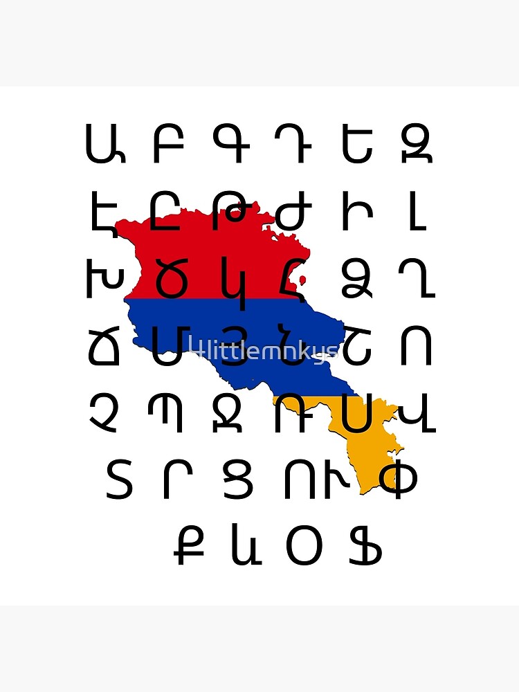 Armenian Alphabet Art Print