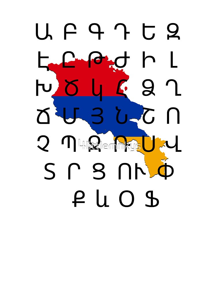 Armenian Alphabet for Kids