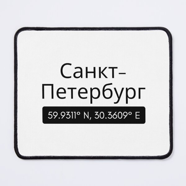 Item preview, Санкт-Петербург, Россия designed and sold by Jajamon.