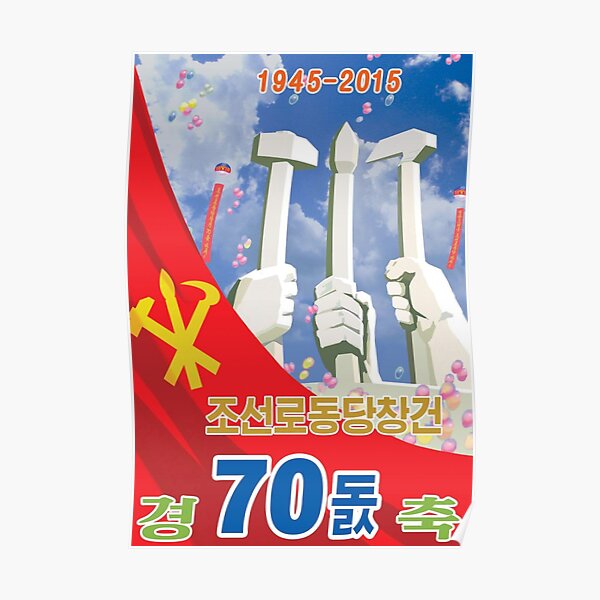 Affiche du 70e anniversaire du Parti des travailleurs de Corée Poster