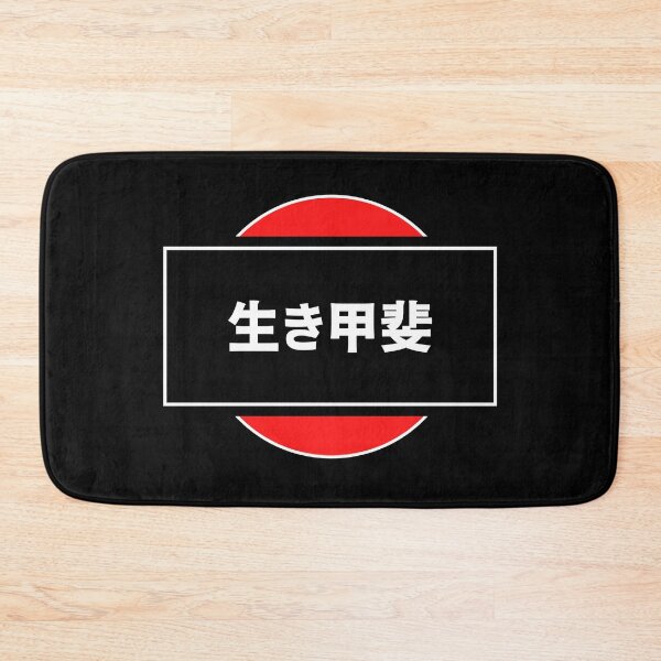 Item preview, ikigai japanese streetwear designed and sold by LAST WEEK'S STOLEN AESTHETICS.