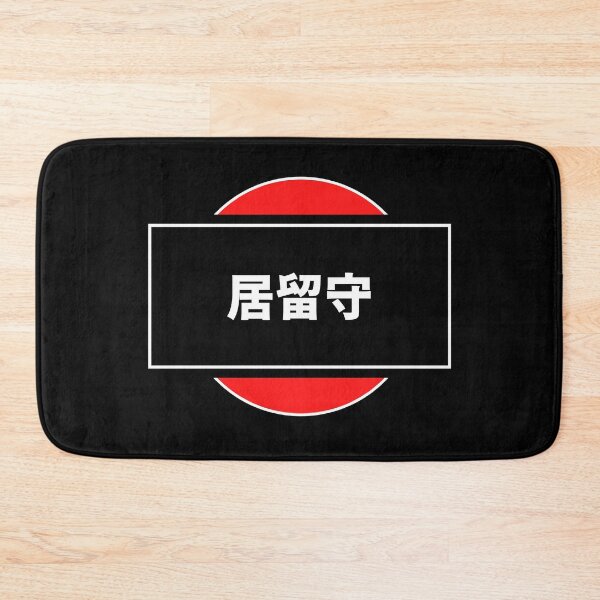 Item preview, irusu japanese streetwear designed and sold by LAST WEEK'S STOLEN AESTHETICS.