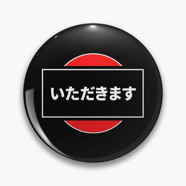 Item preview, Itadakimasu japanese streetwear designed and sold by LAST WEEK'S STOLEN AESTHETICS.