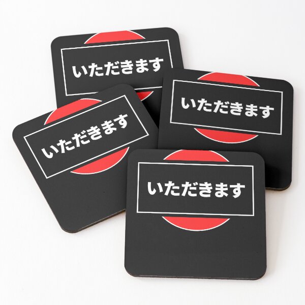 Item preview, Itadakimasu japanese streetwear designed and sold by LAST WEEK'S STOLEN AESTHETICS.