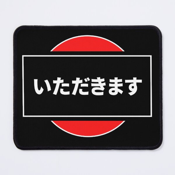 Item preview, Itadakimasu japanese streetwear designed and sold by LAST WEEK'S STOLEN AESTHETICS.
