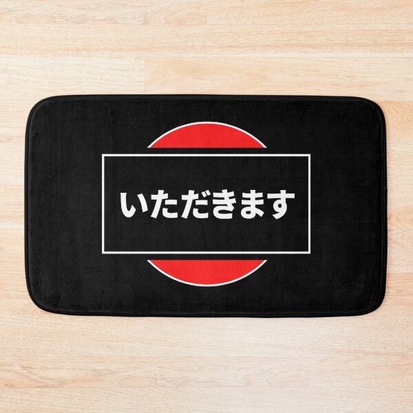 Item preview, Itadakimasu japanese streetwear designed and sold by LAST WEEK'S STOLEN AESTHETICS.