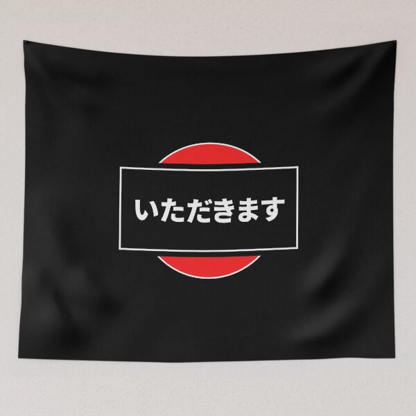 Item preview, Itadakimasu japanese streetwear designed and sold by LAST WEEK'S STOLEN AESTHETICS.