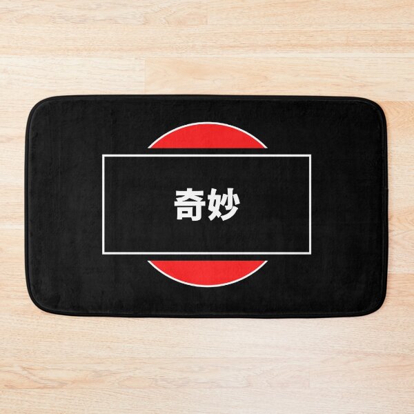 Item preview, Kimyou japanese streetwear designed and sold by LAST WEEK'S STOLEN AESTHETICS.
