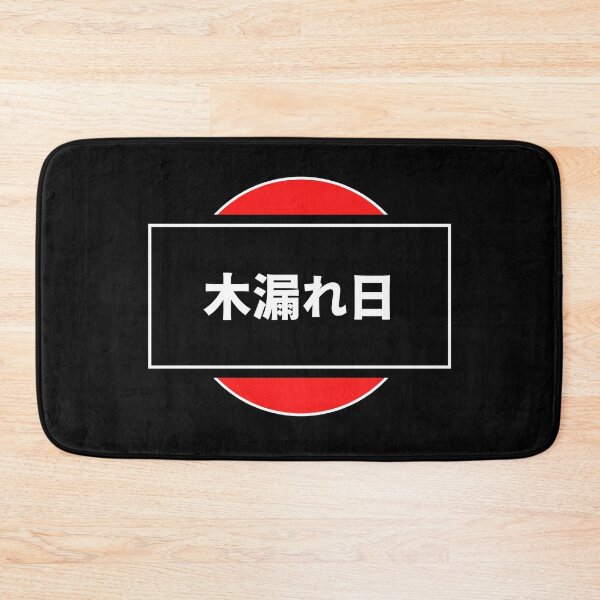 Item preview, komorebi japanese streetwear designed and sold by LAST WEEK'S STOLEN AESTHETICS.