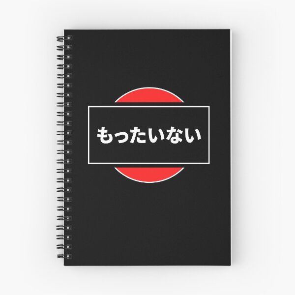 Item preview, Mottainai japanese streetwear designed and sold by LAST WEEK'S STOLEN AESTHETICS.