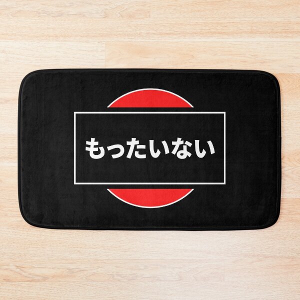 Item preview, Mottainai japanese streetwear designed and sold by LAST WEEK'S STOLEN AESTHETICS.