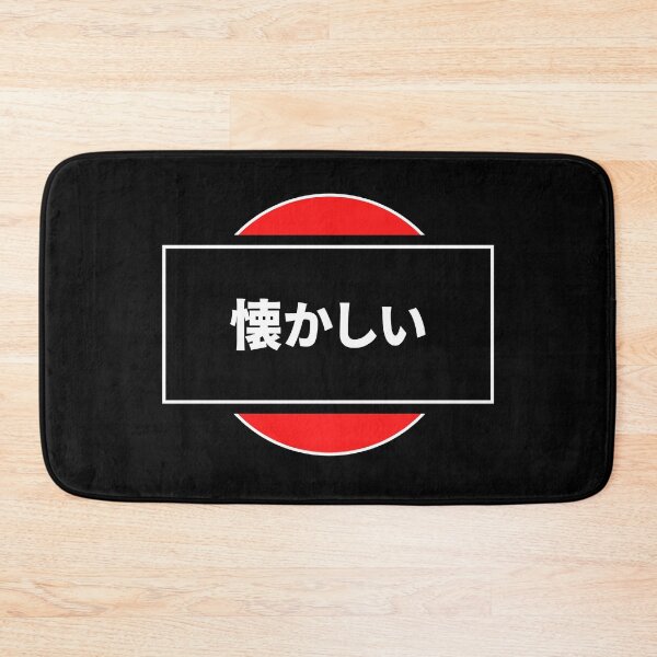 Item preview, Natsukashii japanese streetwear designed and sold by LAST WEEK'S STOLEN AESTHETICS.