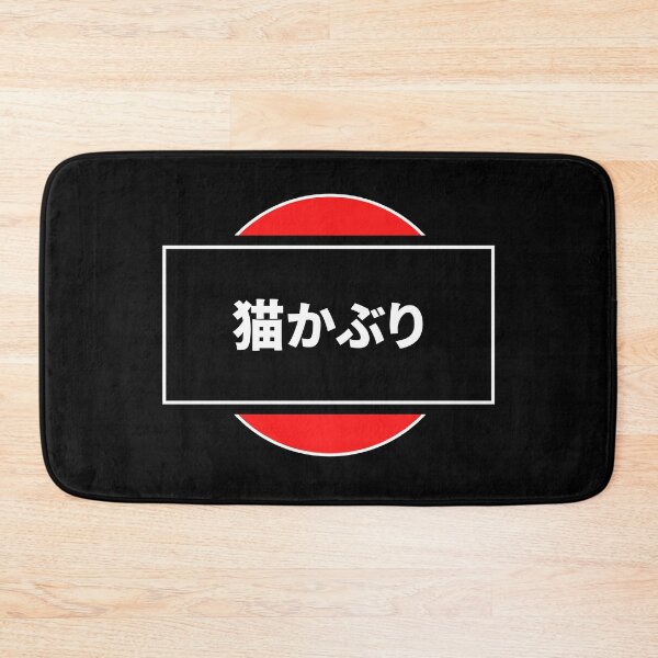 Item preview, Nekokaburi japanese streetwear designed and sold by LAST WEEK'S STOLEN AESTHETICS.