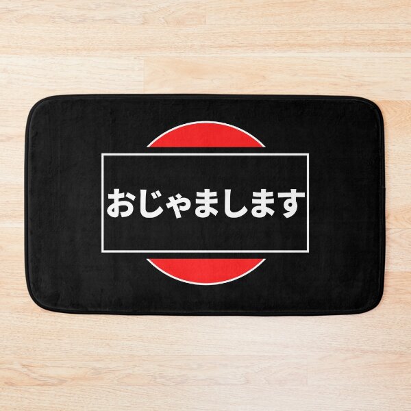 Item preview, Ojamashimasu japanese streetwear designed and sold by LAST WEEK'S STOLEN AESTHETICS.