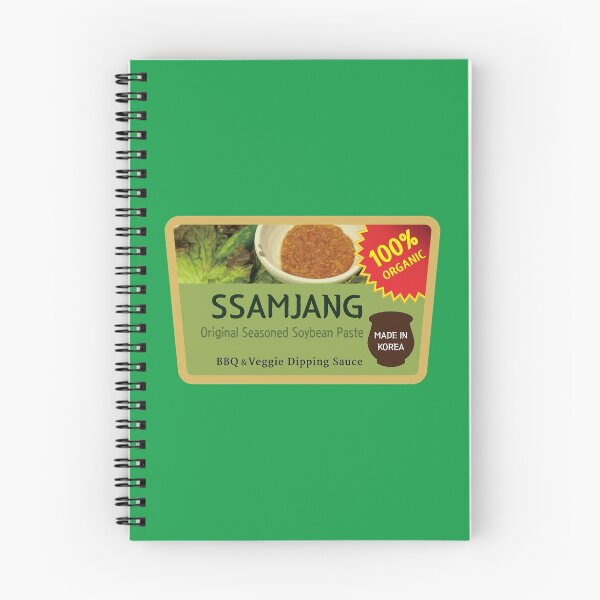 Item preview, I like SSAMJANG designed and sold by HONGSOOLSHOP.