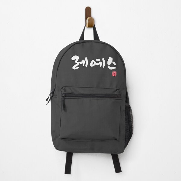 Item preview, 레예스 - Reyes designed and sold by HONGSOOLSHOP.