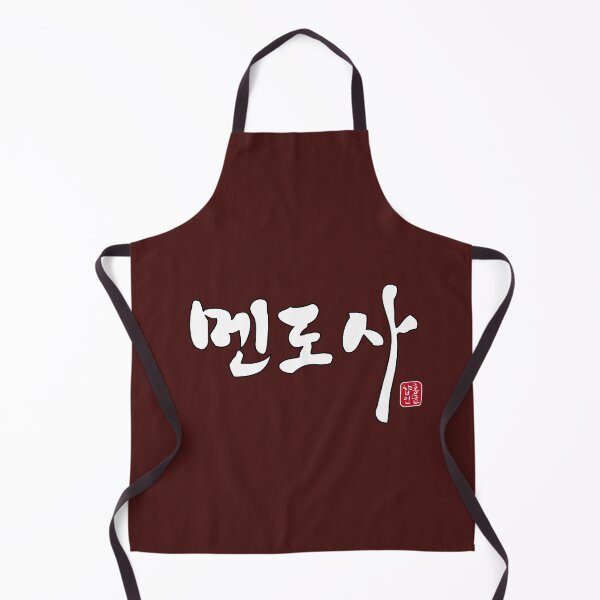 Item preview, 멘도사 - Mendoza designed and sold by HONGSOOLSHOP.