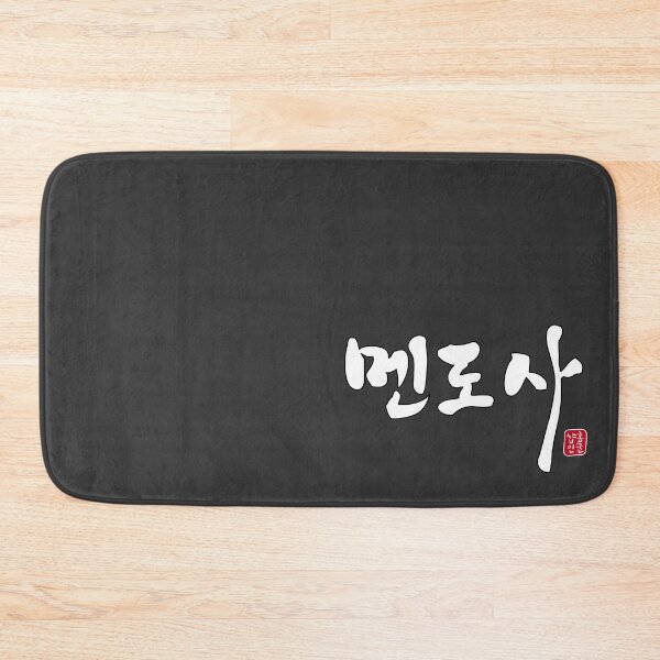 Item preview, 멘도사 - Mendoza designed and sold by HONGSOOLSHOP.