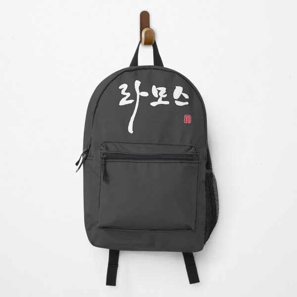 Item preview, 라모스 - Ramos designed and sold by HONGSOOLSHOP.