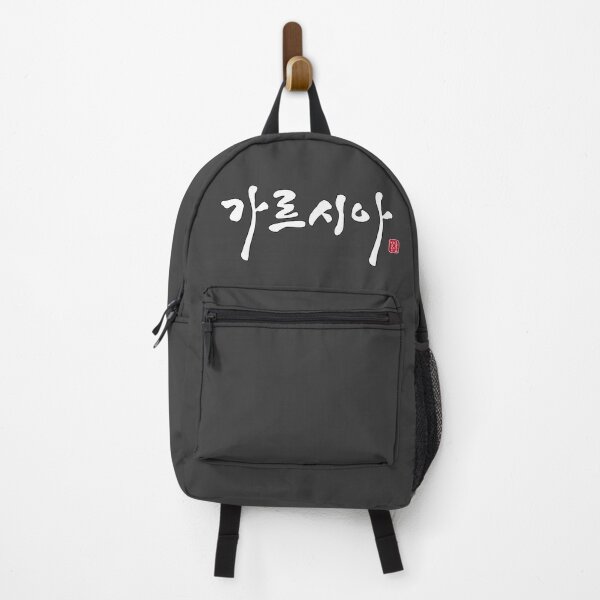 Item preview, 가르시아 - Garcia designed and sold by HONGSOOLSHOP.