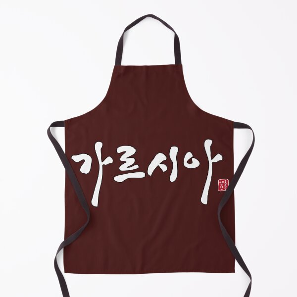 Item preview, 가르시아 - Garcia designed and sold by HONGSOOLSHOP.