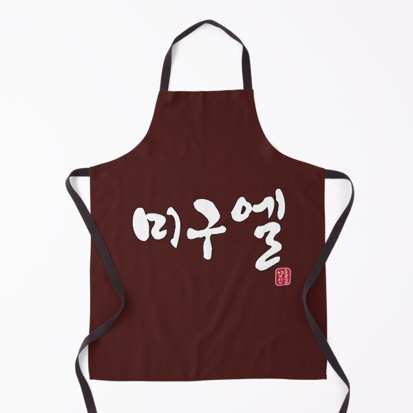 Item preview, 미구엘 - Miguel designed and sold by HONGSOOLSHOP.