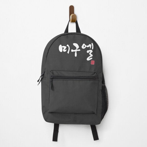 Item preview, 미구엘 - Miguel designed and sold by HONGSOOLSHOP.