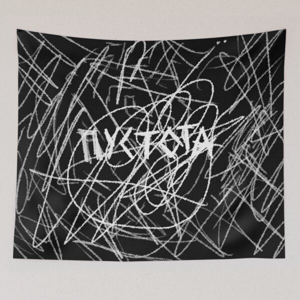 Item preview, EMPTINESS (ПУСТОТА) designed and sold by VikCeramira.