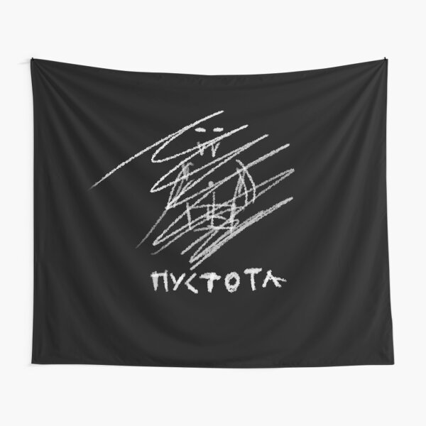 VAMPIRE (ПУСТОТА) Tapestry