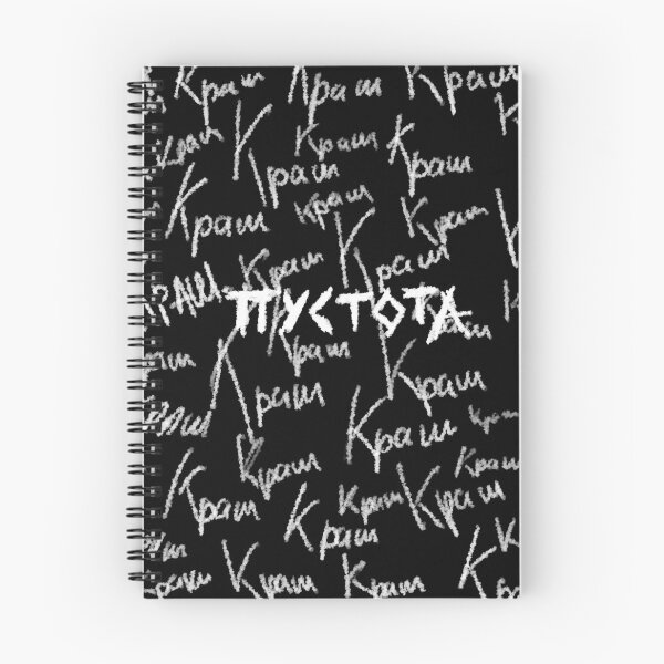 Item preview, CRASH (ПУСТОТА) designed and sold by VikCeramira.