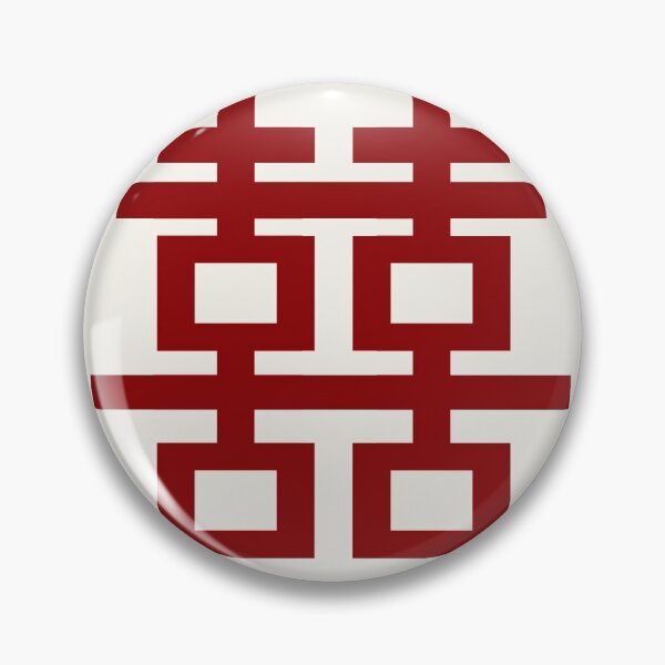 Item preview, Simple Red Double Happiness Traditional Oriental Auspicious Symbol | Modern Chinese Wedding © fatfatin  designed and sold by fatfatin.