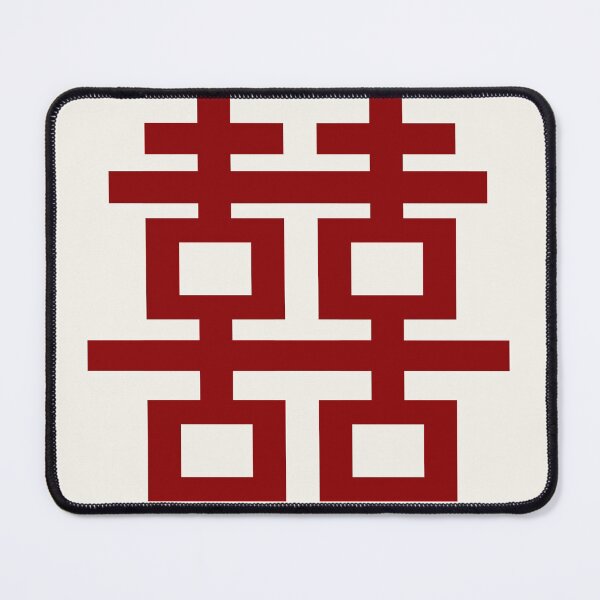 Item preview, Simple Red Double Happiness Traditional Oriental Auspicious Symbol | Modern Chinese Wedding © fatfatin  designed and sold by fatfatin.