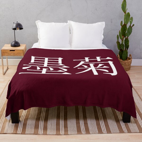 Item preview, Black Chrysanthemum Kanji designed and sold by Rayner21.