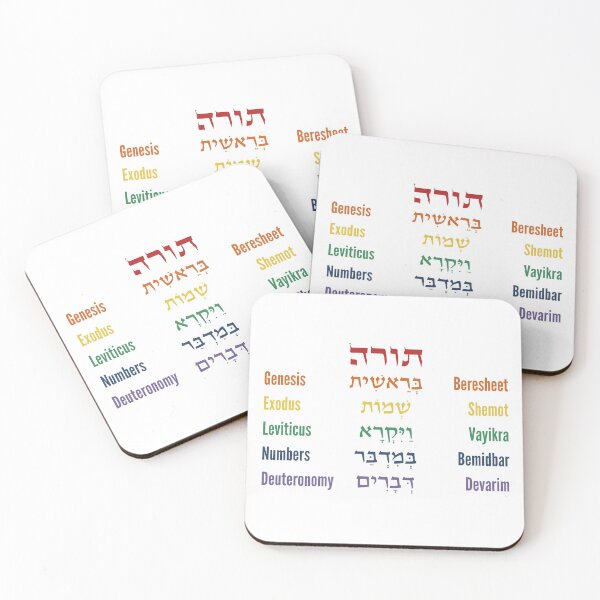 Item preview, Names of the Five Books Moses - Torah - Pentateuch - Hebrew & English designed and sold by Amber Dove Studio.