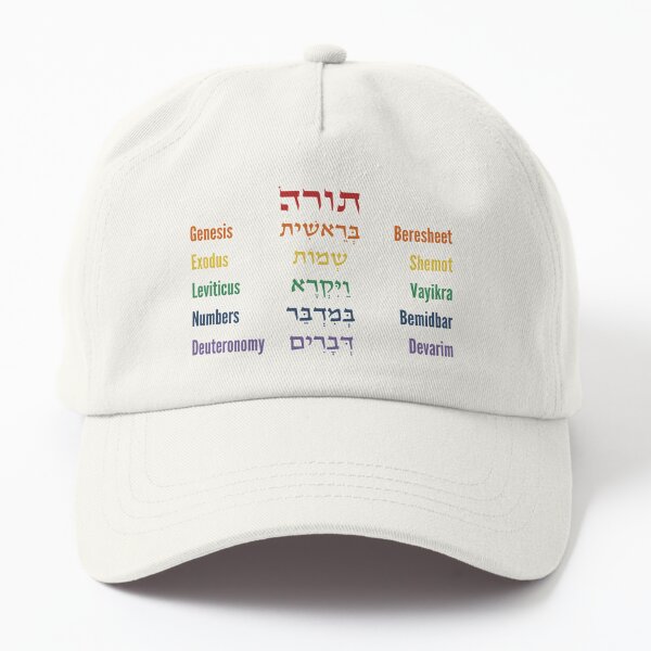 Phillie's Hat  Shalom House Fine Judaica