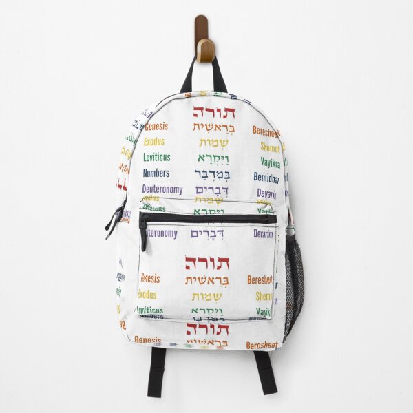 Item preview, Names of the Five Books Moses - Torah - Pentateuch - Hebrew & English designed and sold by Amber Dove Studio.
