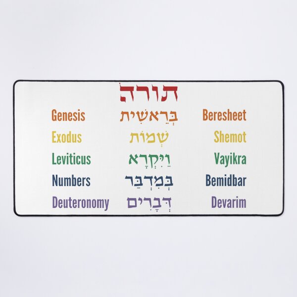 Item preview, Names of the Five Books Moses - Torah - Pentateuch - Hebrew & English designed and sold by Amber Dove Studio.