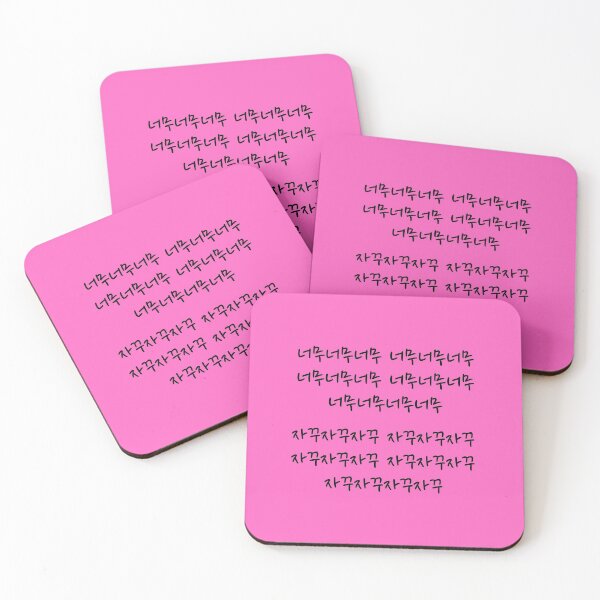 Item preview, IOI Very Very Very (KPOP) designed and sold by ValAndVanya.