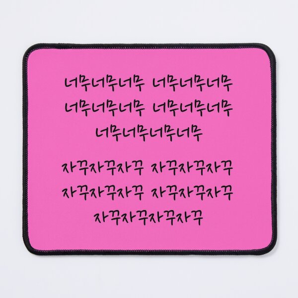 Item preview, IOI Very Very Very (KPOP) designed and sold by ValAndVanya.
