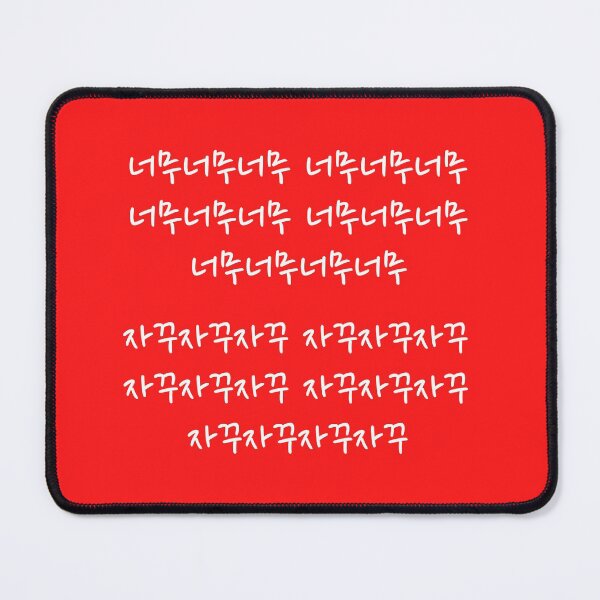 Item preview, IOI Very Very Very (KPOP) designed and sold by ValAndVanya.