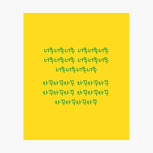 Item preview, IOI Very Very Very (KPOP) designed and sold by ValAndVanya.