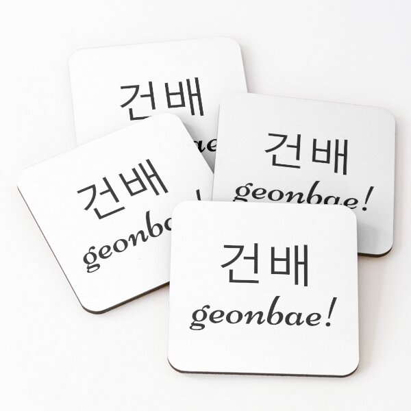 Item preview, Soju Geonbae Cheers designed and sold by ojdart.