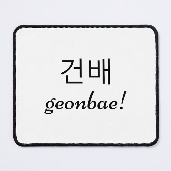 Item preview, Soju Geonbae Cheers designed and sold by ojdart.