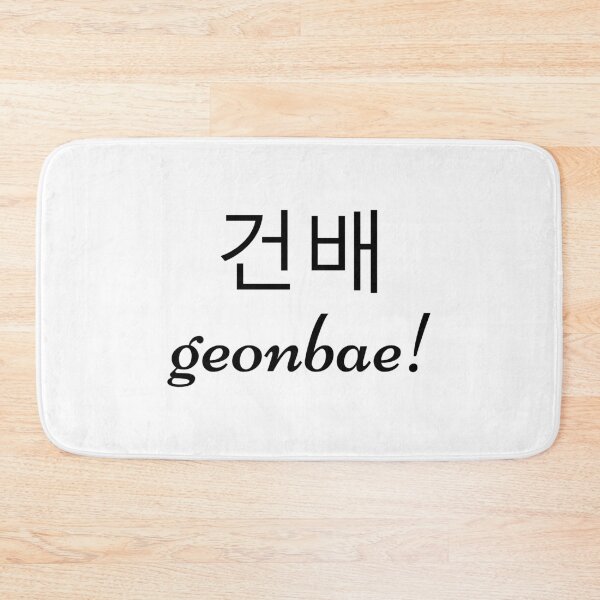 Item preview, Soju Geonbae Cheers designed and sold by ojdart.