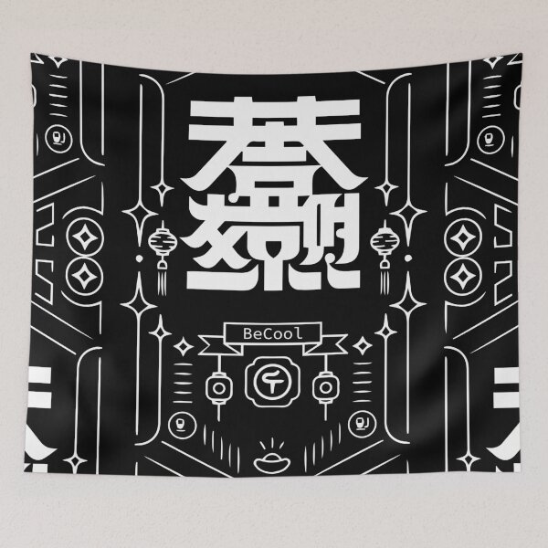 Item preview, Chinese design style t-shirt, Chinese calligraphy phone case, be cool designed and sold by SifGFX.
