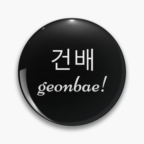 Item preview, Soju Geonbae Cheers designed and sold by ojdart.