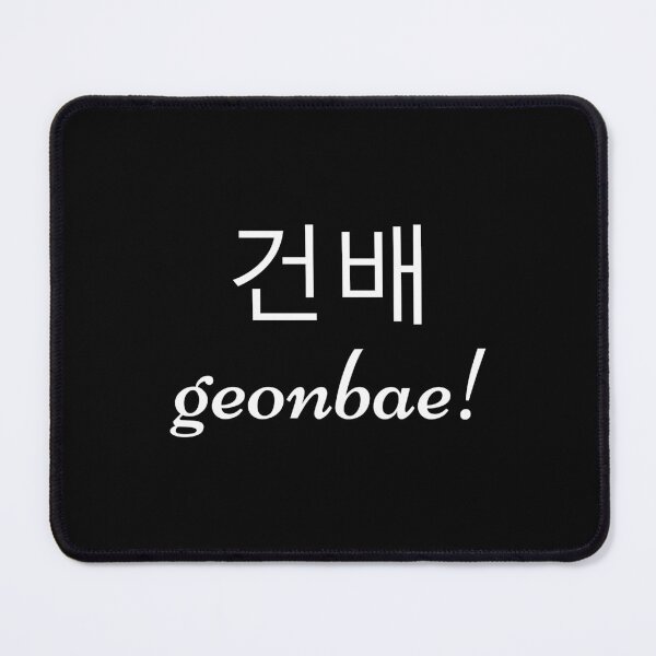 Item preview, Soju Geonbae Cheers designed and sold by ojdart.