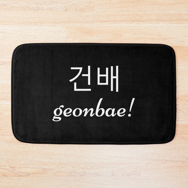 Item preview, Soju Geonbae Cheers designed and sold by ojdart.