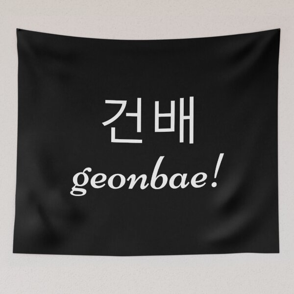 Item preview, Soju Geonbae Cheers designed and sold by ojdart.